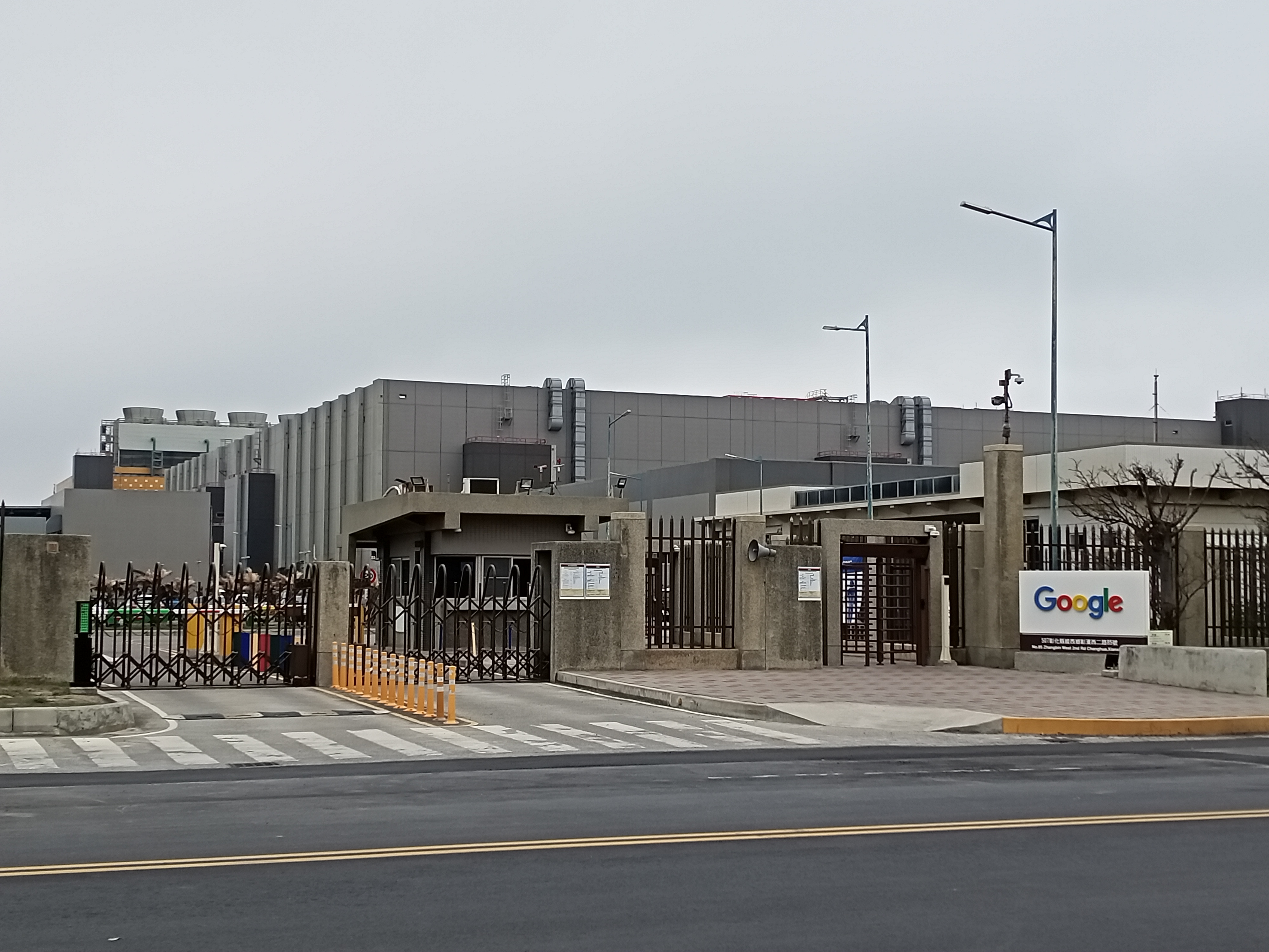 Exterior view of the main gate, Google's Taiwan data center in Xianxi, Changhua, as taken on 7 March 2021 by Kai3952 (BY-SA) via Openverse